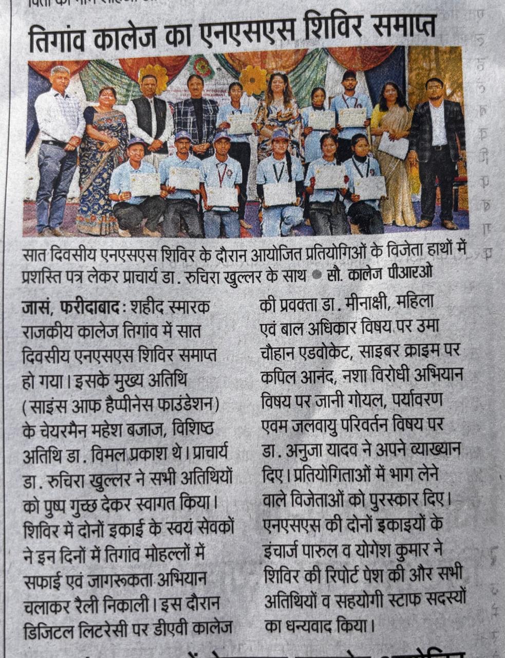 News image