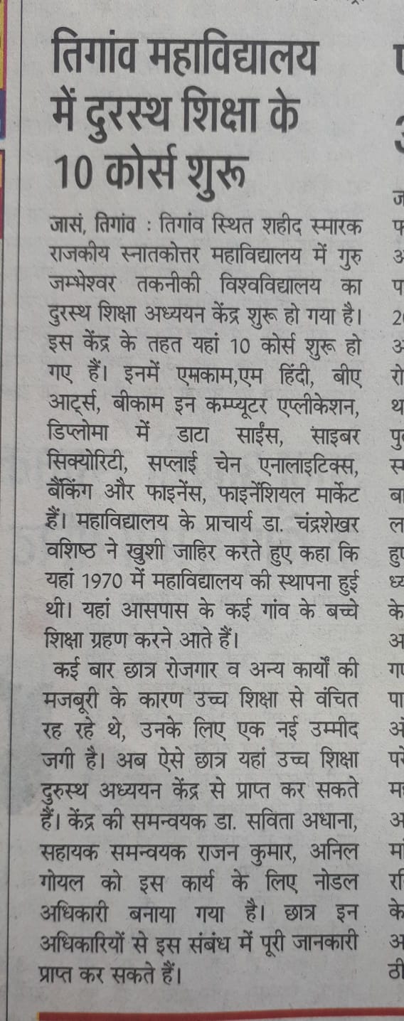 News image