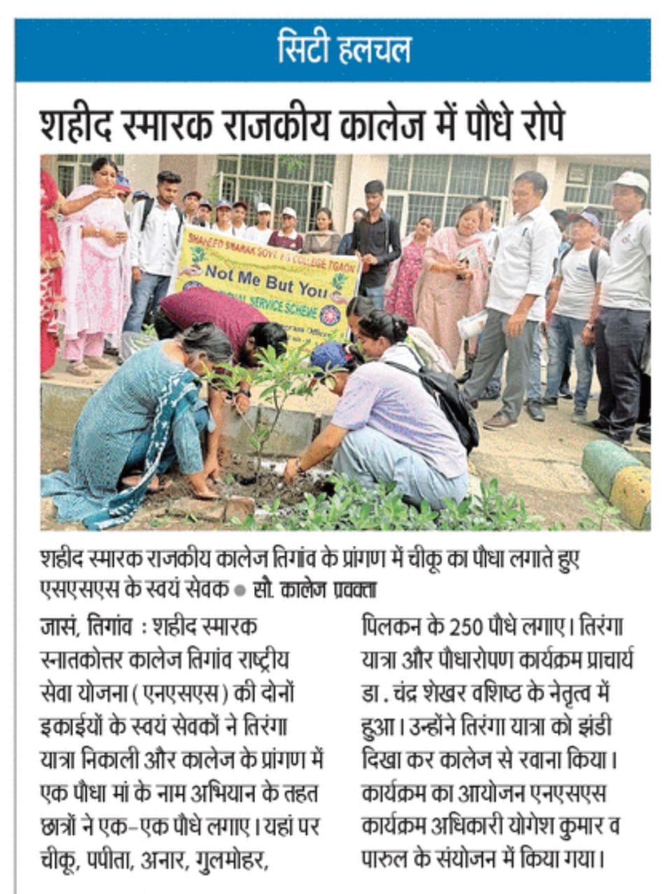 News image