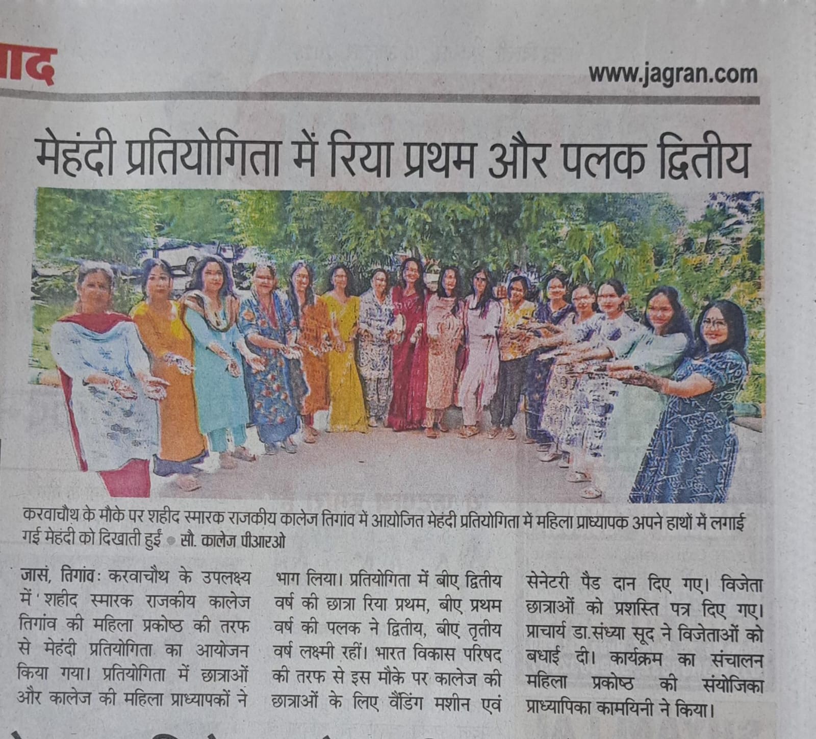 News image
