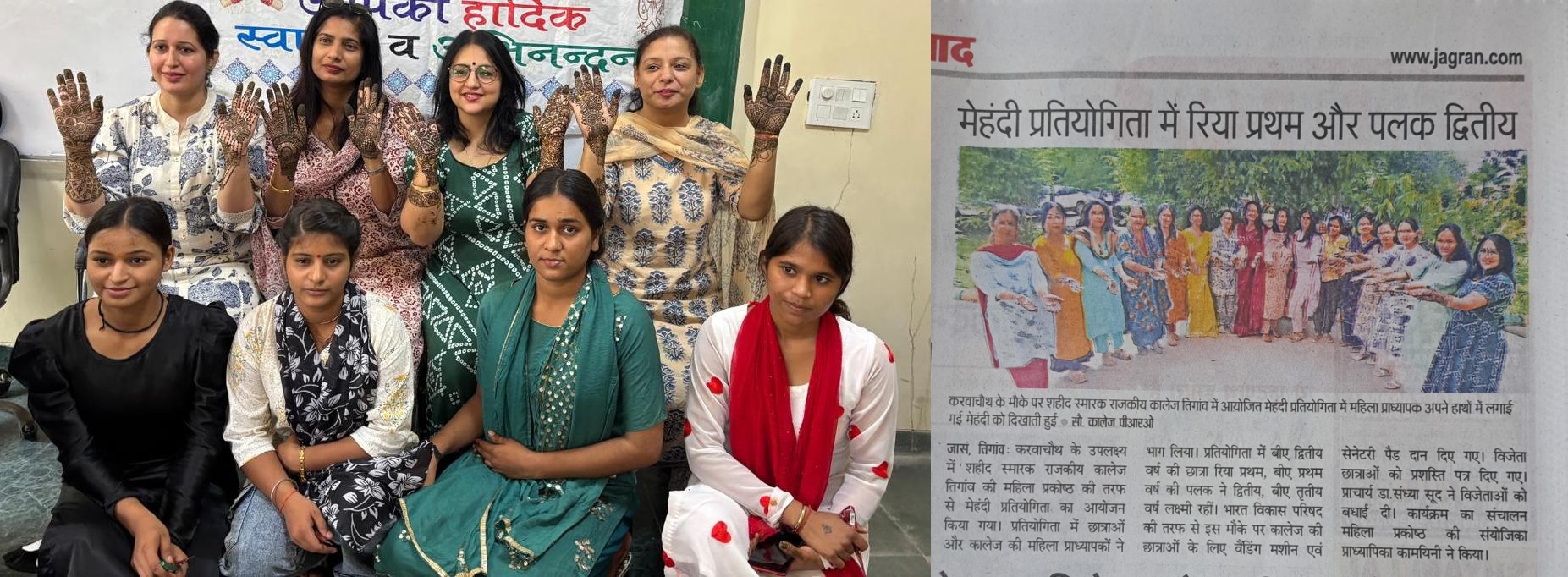 News image